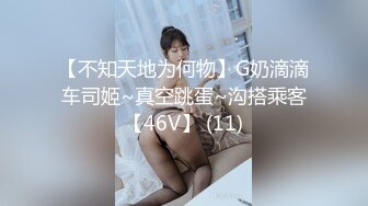 STP23818 【钻石级推荐】麻豆传媒MSD051 春药试用女郎推销客户忘情做爱 宋妮可