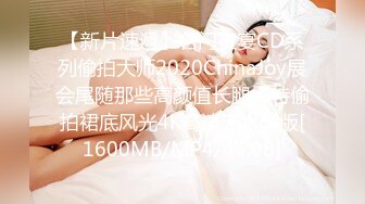 宇宙超级大！20岁学妹下海【爆乳巨臀】抖奶~SM调教无套啪