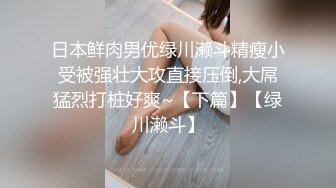 【AI换脸视频】杨颖 Angelababy 上班迟到受到女上司的性爱惩罚