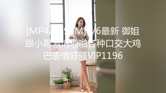 性感小骚货淫乳女神〖下面有根棒棒糖〗上门按摩师免费升级无套插入，超顶身材极度淫骚，光听这个声音就受不了