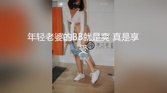 极品尤物 高丽女团成员-Taeri 12月最新VIP写真 户外露出 (1)