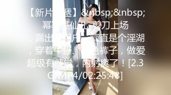 我的喷潮小妖精(鼓励新人 求加精）