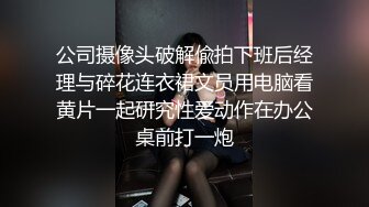 国产TS系列高颜值的人妖姐姐现场直播另类体验在情趣酒店啪啪萝莉小妹妹