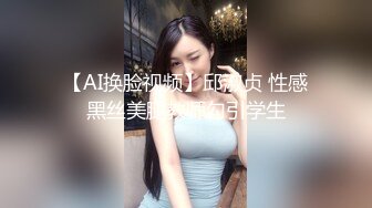 健身情侣做爱日常，巨乳母狗配腹肌公狗冲击力十足（简芥高科技狠货）