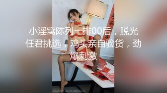 《百度云泄密》又到大学毕业季美女和男友之间的粉丝炮被渣男曝光