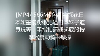 重庆妹子后人微露脸 喊莫录