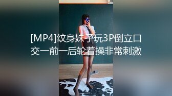 学妹三公主，双女姐妹花激情大秀刺激狼友，颜值不错性感纹身，揉奶玩逼撅着屁股求草，