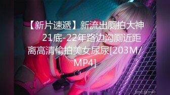 【新速片遞】2023-7-2流出酒店偷拍❤️大学生网友一夜情音乐系丰满女生和瘦猴男打牌喝酒啪啪啪情节有趣[944MB/MP4/02:00:06]