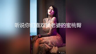 笑起来甜美又很骚外围小妹 换上情趣装丁字裤 服务周到吸蛋舔屌&nbsp;&nbsp;让妹子扣逼自慰 后入爆插极品肥臀