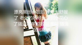 素人搭讪在读女大学生 名为拍摄写真实则纵情啪啪