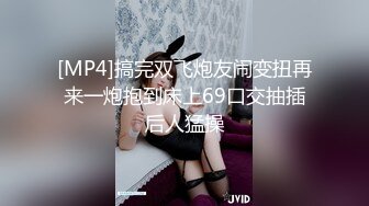 [MP4]3500网约外围女神甜美乖巧能舌吻大胸粉嫩干得头发凌乱好投入