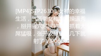 小平头高价约女神级高端外围美女，极品美臀颜值身材一流，坚挺白嫩美乳，骑乘斜着身子抽插，抱起来对着小穴猛捅