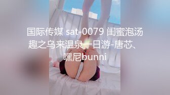 新人投稿萝莉社性感女模的第一次情趣捆绑无套