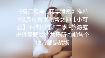 (皇家華人)(tmbc-013)(20230306)清純弟弟想被乾姐姐玩弄-斑比