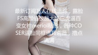 Onlyfans极品白虎网红小姐姐NANA⭐️吊带黑丝-房产经纪人的情趣内衣