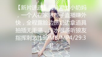 [MP4]STP27275 烈焰红唇新人骚御姐！黑丝美腿自慰！撩下衣服揉捏奶子，翘起大肥臀掰穴，振动棒磨穴喷尿 VIP0600