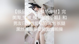 新人颜值大奶美女小姐姐下海大尺度自慰，展示口活舔弄假屌，揉捏奶子拨开内裤抽插，美臀肥逼手指拍打水声