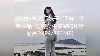 [MP4/ 2.74G] 颜值不错的黑丝情趣小萝莉全程露脸跟小哥激情啪啪，吃奶玩逼爆菊花给狼友看