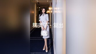 ❤️重磅订阅流出，有钱SM大神玩女超强调教大神【se7en】私拍，滴蜡电控羞辱露出啪啪极品女神反差S母狗