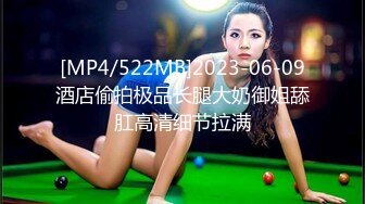 kcf9.com-亚洲年轻纯爱情侣「Pedd_69XH」OF性爱日常私拍 极品反差白富美 白净一线天馒头屄对战S型大根【第一弹】 (17)