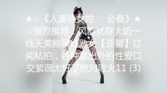 [原创] 同样是眼镜妹，你怎么一点都不矜持？（内有约啪技巧和联系方式）