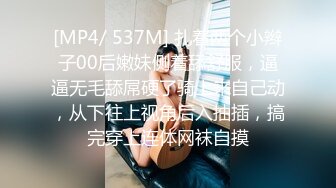 ★☆极品流出☆★漂亮短发少妇偷情胖哥 我性感吗 啊啊 你要射了吗 性格开朗搞怪的大姐 嬉嬉闹闹把逼操完 后入冲击内射