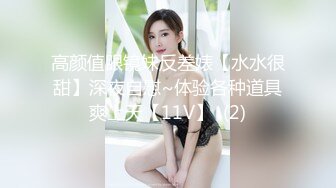 顶尖巨乳尤物【啵啵奶茶】N种时装诱爆奶炸奶慰~劲爆骚舞大奶狂甩【128V】 (84)