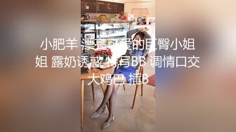 重磅核弹，挺漂亮的小姐姐，【清纯玉女】【无所谓我会睡觉】合集下，一周淫荡记录，白花花的肉体，刮毛自慰真会玩.mp4