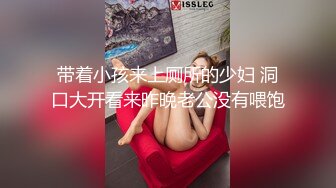 人间尤物100万粉硅胶娃娃般细腰肥臀巨乳嫩逼露脸女神【性瘾患者小姨妈】订阅②，各种啪啪内射，满满撸点 (17)