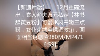 奔驰君开豪车接漂亮舞蹈女孩嗨皮 双机位各种肉战对白精彩[MP4/1.1GB]