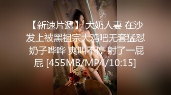 STP32570 蜜桃影像传媒 PMC467 婆婆催生儿媳向公公借种 斑斑