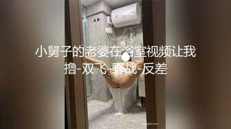 ID5287 婕珍 酷刑调教好色老公 爱豆传媒