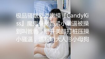 强推！推特21万粉极品美少女潮吹萝莉公主【兔崽爱喷水】订阅私拍②，可盐可甜各种制服人前户外露出道具紫薇喷喷喷 (7)