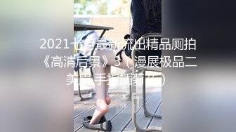 老表找了两个少妇玩双飞 口交骑乘大力猛操非常淫荡呻吟连连