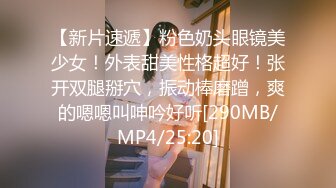 [MP4/ 393M] 巨乳美眉 皮肤白皙身材丰腴 鲍鱼肥嫩 在露天泳池被男友无套输出 爆颜射