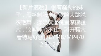 【锅锅酱】做你的听话骚母狗，美乳锅锅酱镜前爆操