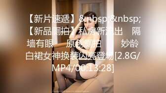 [MP4/ 2.64G] 胸前漂亮纹身美女！刮完逼毛再操！大肥臀第一视角后入，主动骑乘位猛砸，手指扣穴自慰