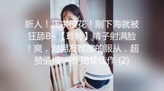 RAS-242女優大挑戰透過接觸猜對女優就打炮