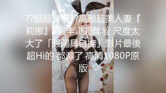 被我拿下的单身少妇，身材极品