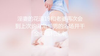 【潜入风俗店】会所骚女技师，推背按摩，性感热舞，骑在身上磨蹭，掏出JB打飞机