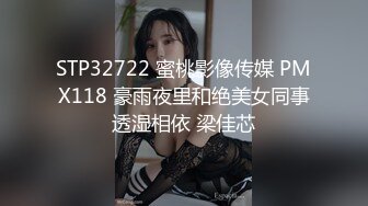 年轻外企白领小慧为了晋升职位主动讨好肥猪佬洋主管光滑白嫩皮肤无毛B翘臀被狠狠干屁股都打红了1080P原版