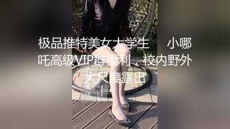 完美丰满大小姐和小四眼宾馆约会，小四眼手总不老实扣穴玩波波，打扰女友看电视，晨勃就亲女友不停！