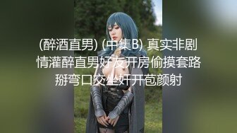 【AI换脸视频】高圆圆 美熟女淫乱电车一日游