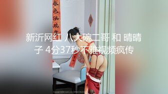 【在职车模來著】顶级校花! 两天三男主~足交~趴趴狂干!