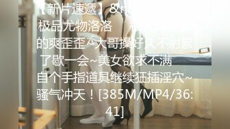 [MP4/ 430M] 百度云泄密大学生情侣酒店啪啪被渣男分手后曝光