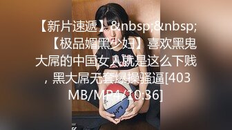 [MP4]加拿大极品爆乳中国留学生 ▌小水水 ▌海滩假期 鲜嫩美鲍大海的味道 阴蒂潮吹敏感肉蚌疯狂喷汁