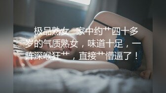 深夜场风骚御姐性感妹子