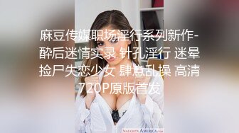 【自整理】四个大屁股骚母狗堆成蛋糕塔，让这场淫乱趴体达到了高潮，该大鸡巴上场挑战了！Jessyyrenn 最新流出视频合集【255V】 (29)