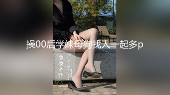 《淫声荡语✿极品骚婊》 小宝的屁股真的很棒啊，白天的时候穿裙子根本看不出来，自己女上坐着鸡巴来回摇摆。叫的那么骚也不怕室友回来听到你正在被操