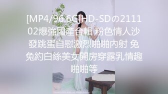 [MP4/890MB]麻豆傳媒 兔子先生監制 TZ093-AV1淫女好呻吟